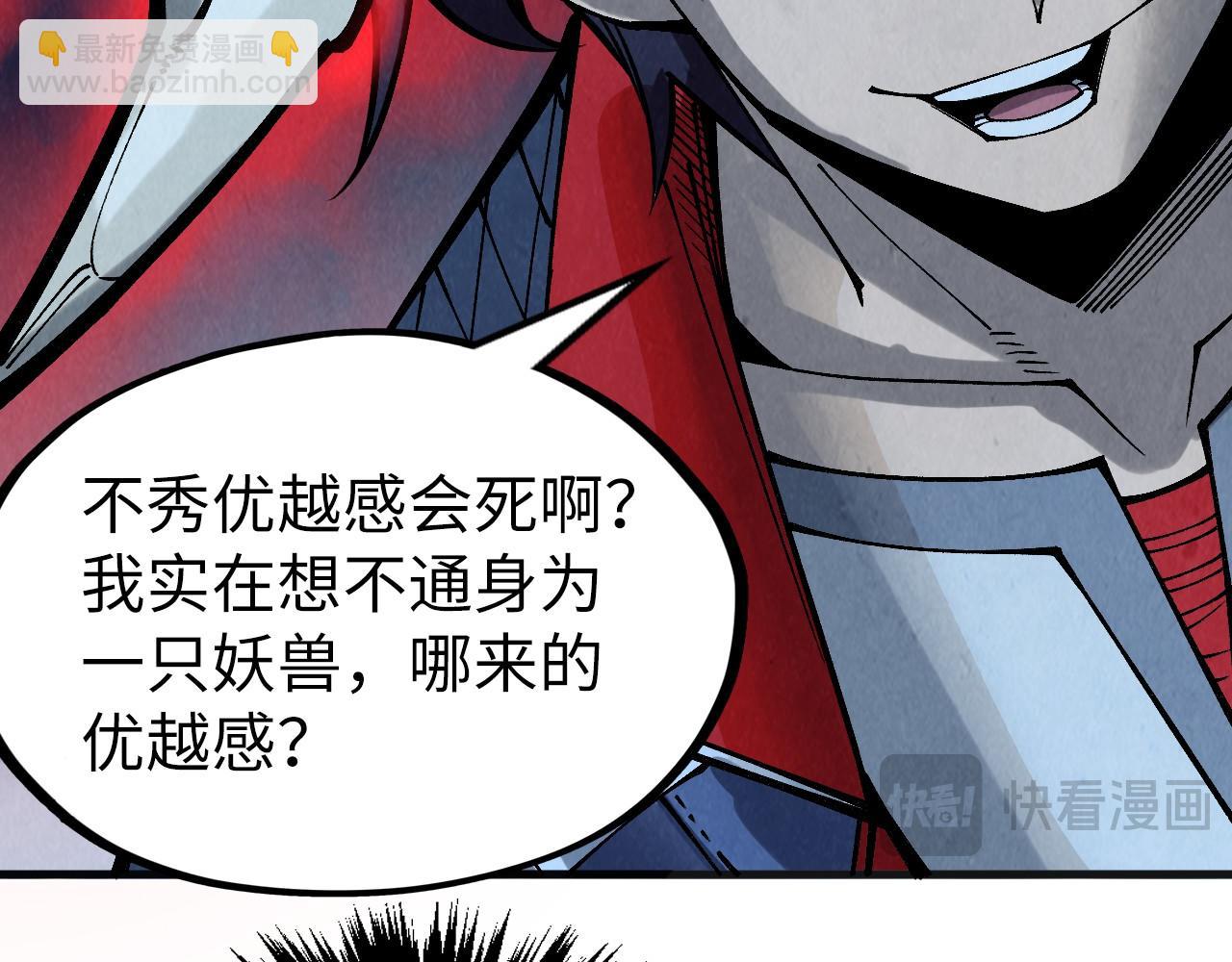 第308话 雨先生124
