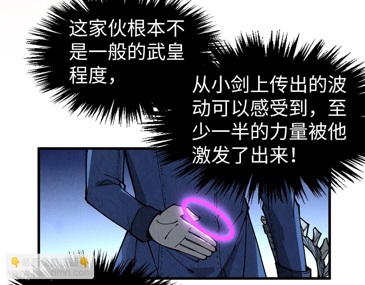 第308话 雨先生125