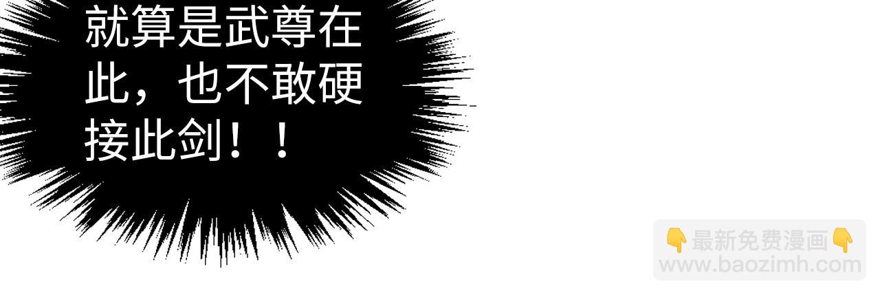 第308话 雨先生126
