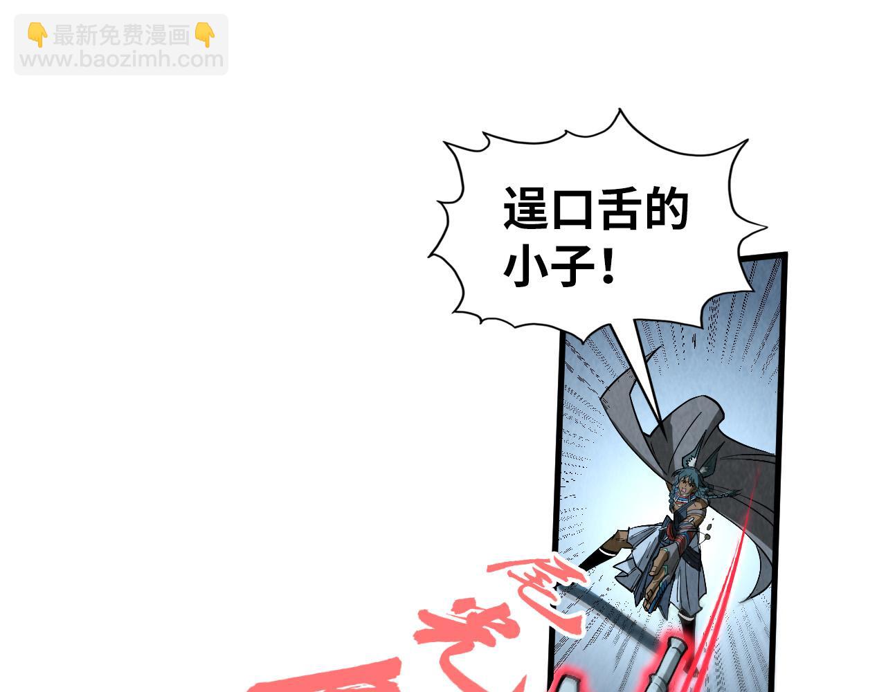 第308话 雨先生127