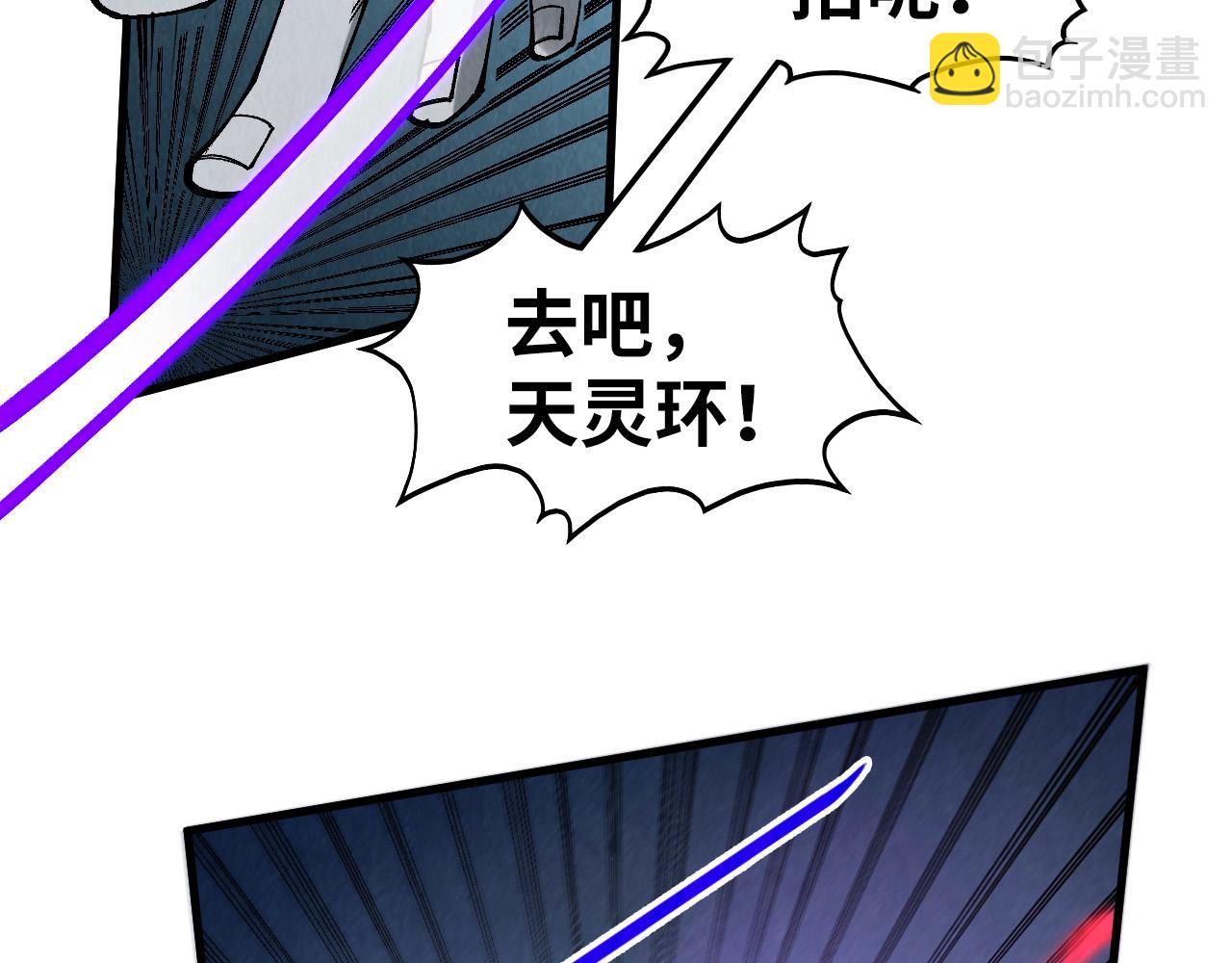 第308话 雨先生130