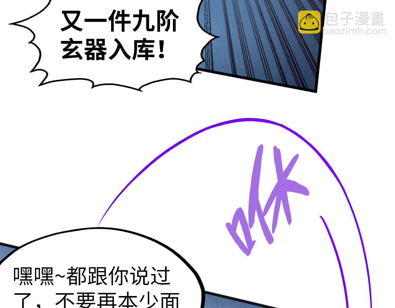 第308话 雨先生132