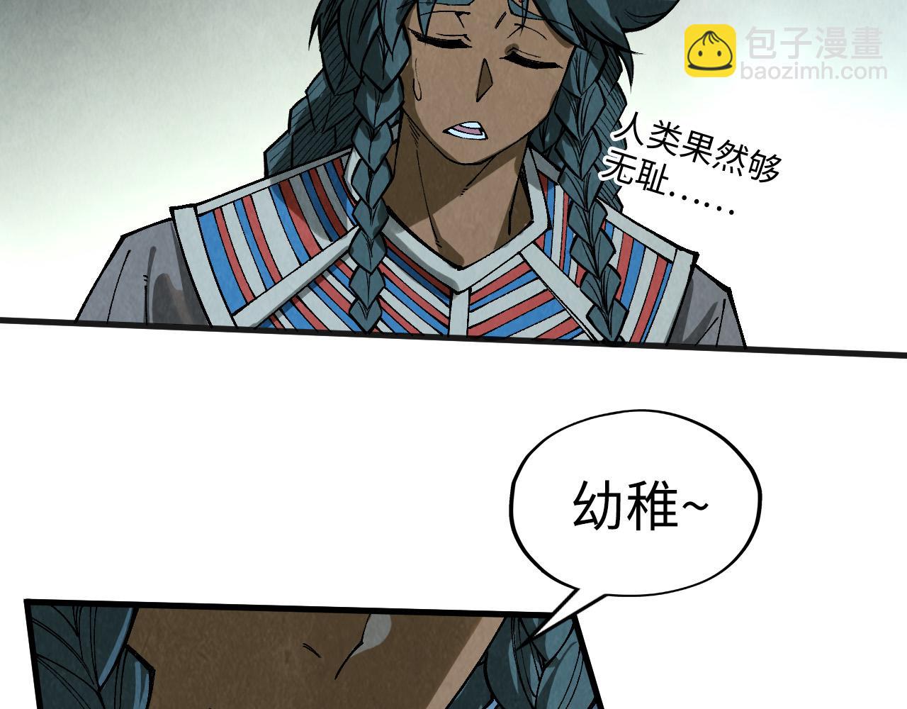 第308话 雨先生136