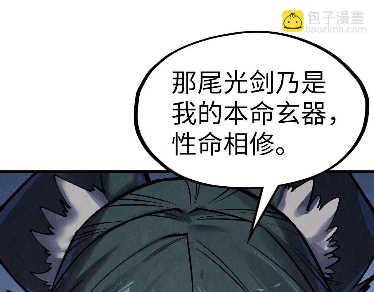 第308话 雨先生138