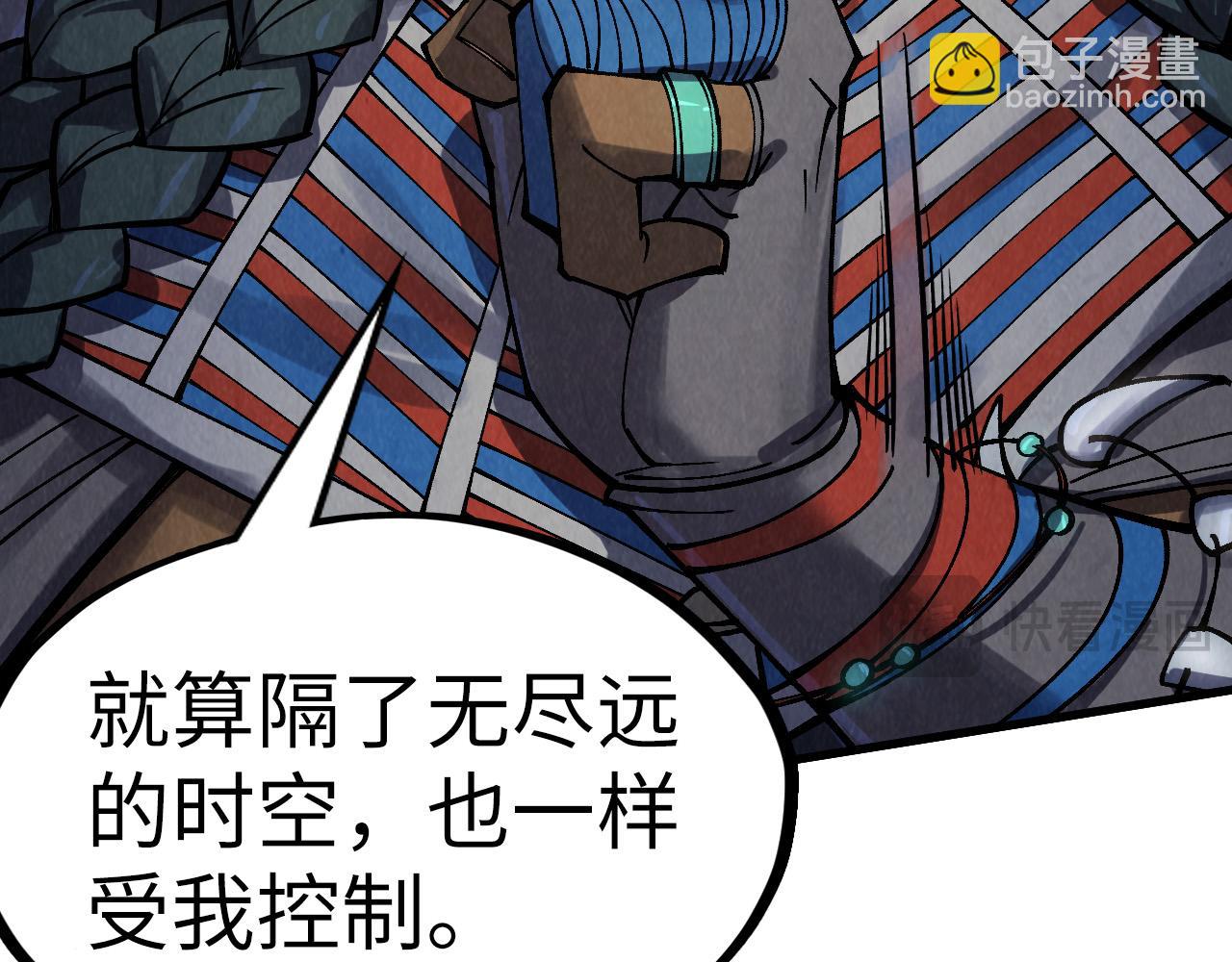 第308话 雨先生140