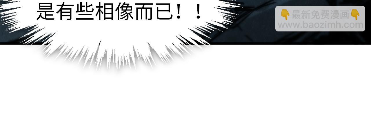第308话 雨先生15