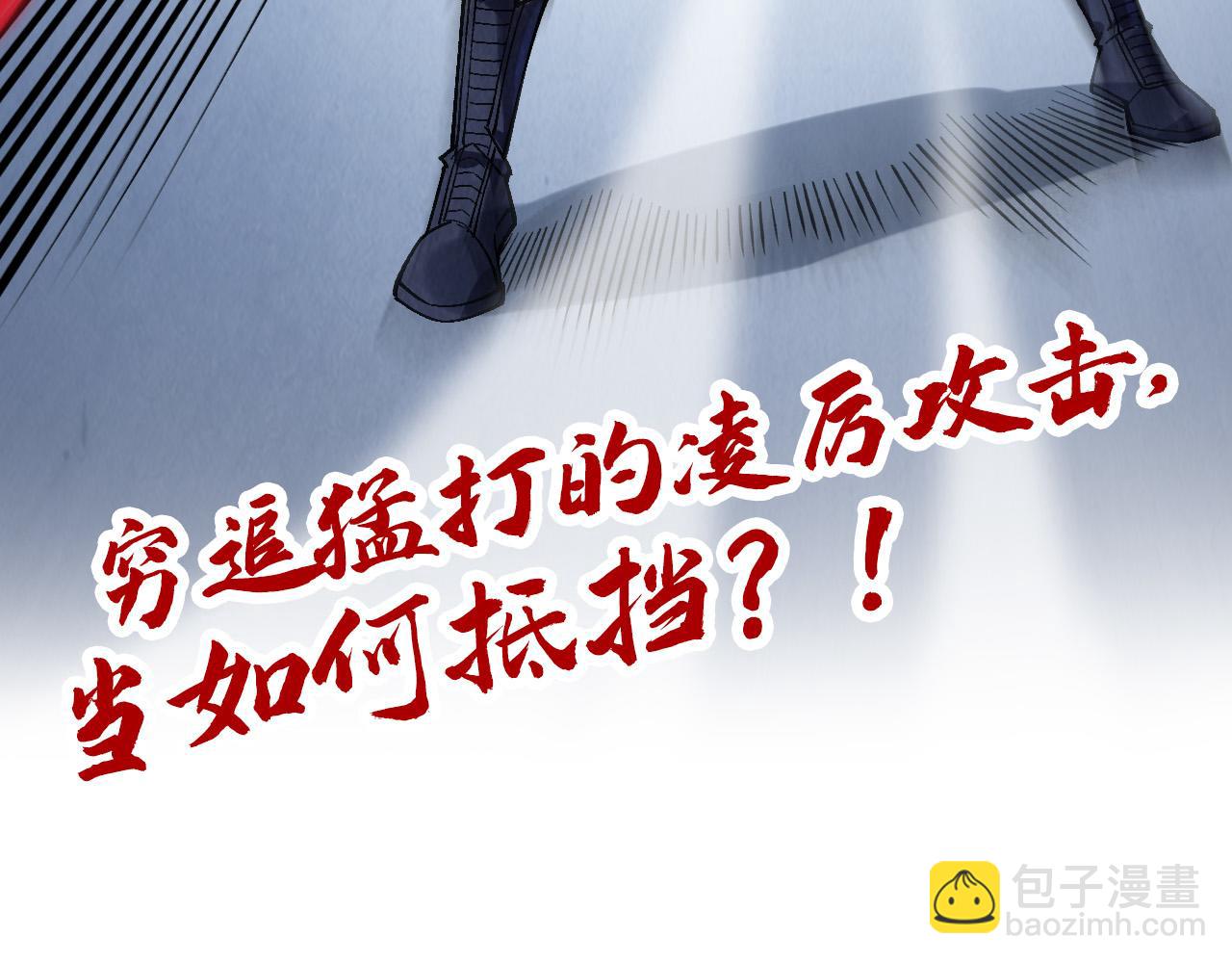 第308话 雨先生151