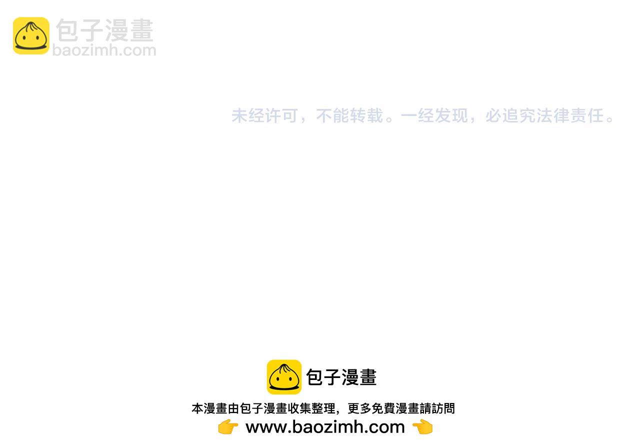 第308话 雨先生152