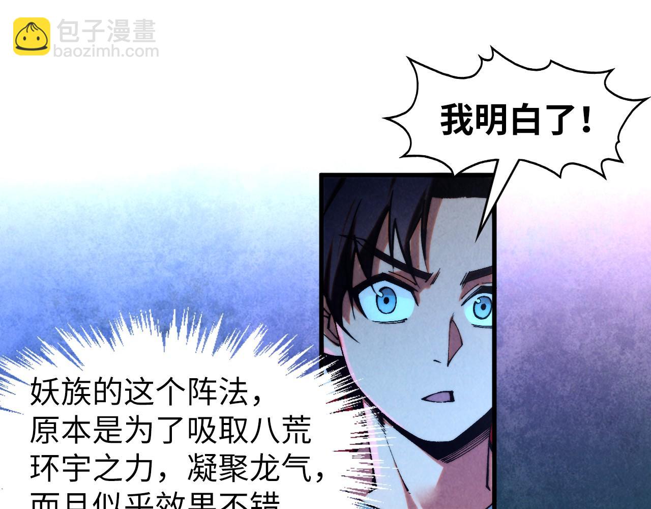 第308话 雨先生16