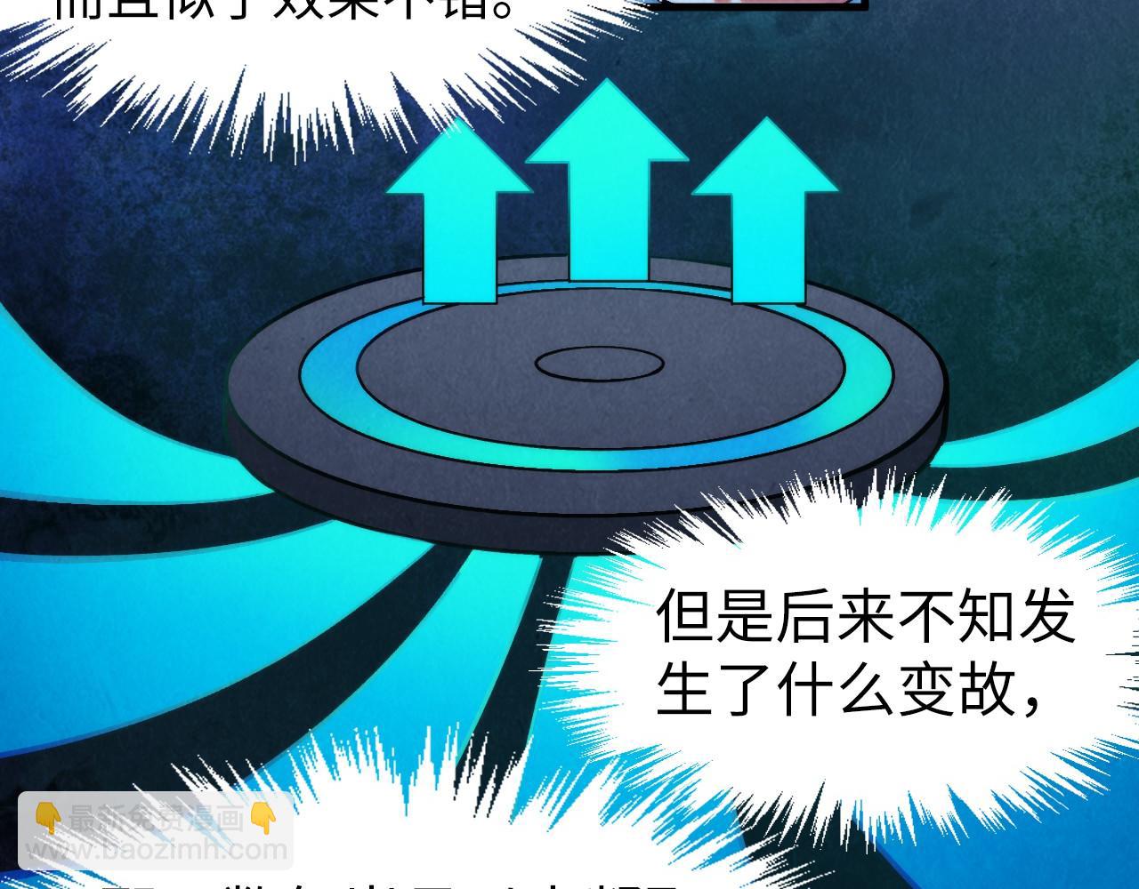 第308话 雨先生17