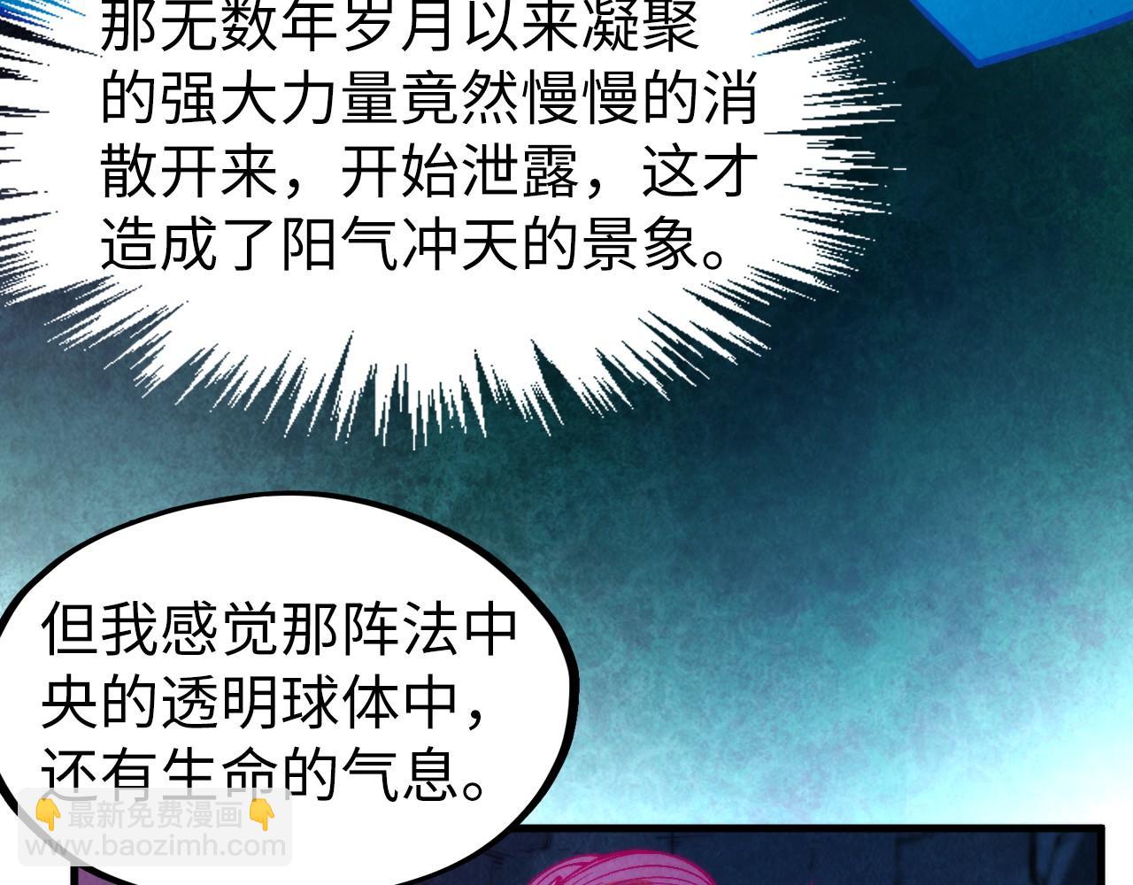 第308话 雨先生18