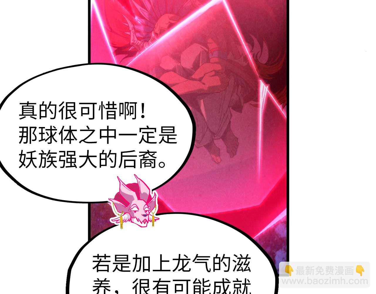 第308话 雨先生21