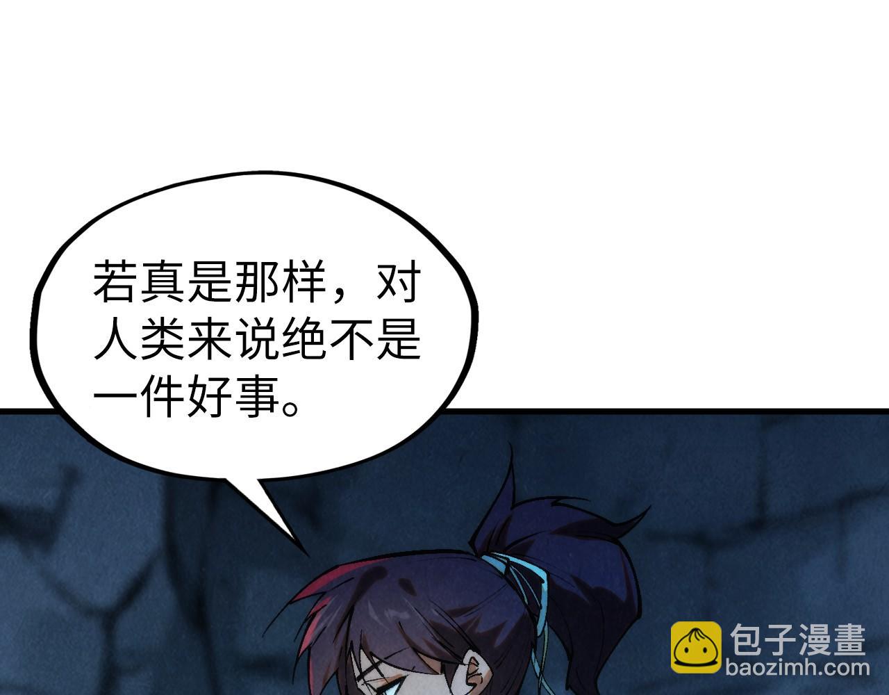 第308话 雨先生23