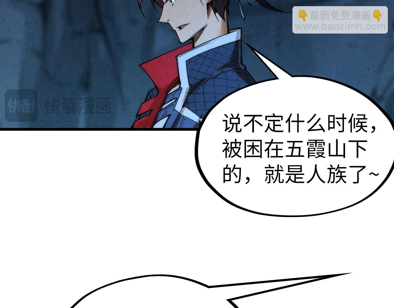 第308话 雨先生24
