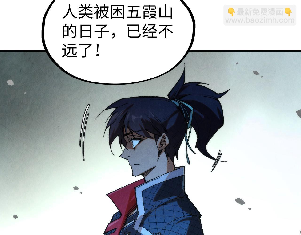 第308话 雨先生25
