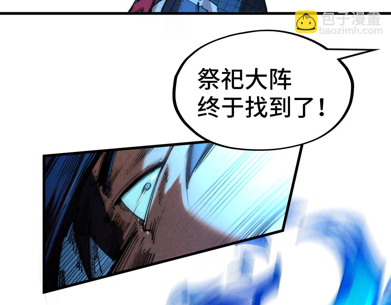 第308话 雨先生26
