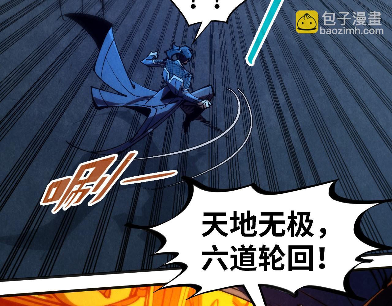 第308话 雨先生29