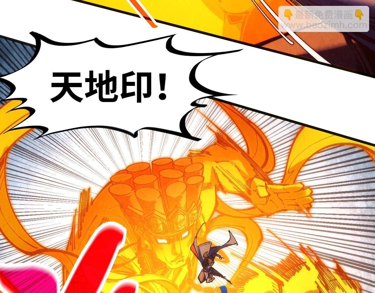 第308话 雨先生31