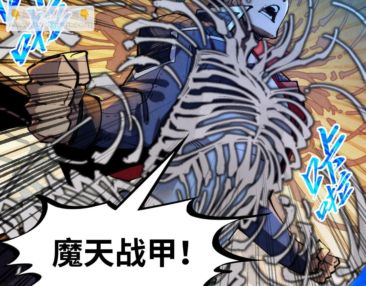 第308话 雨先生35