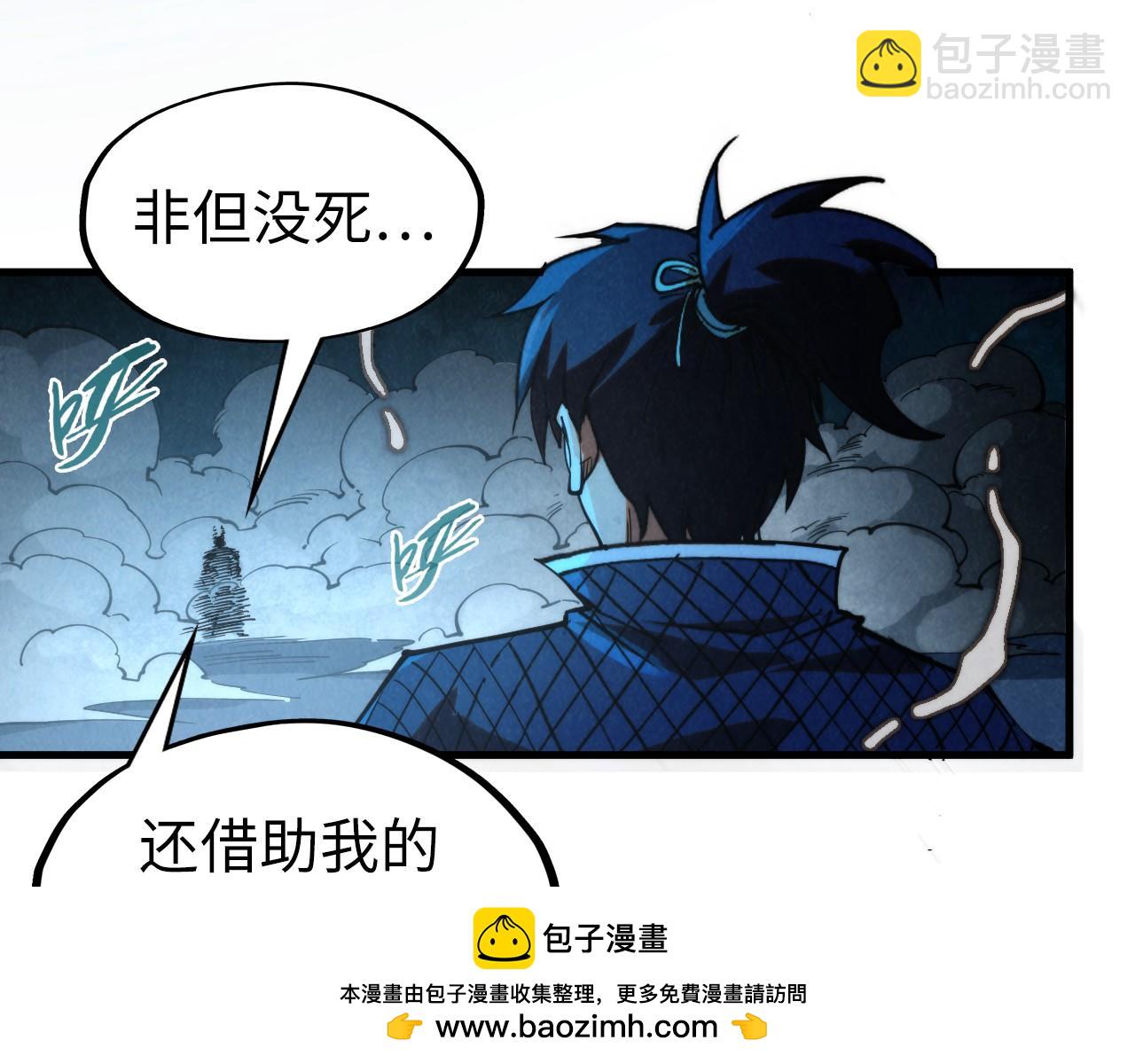 第308话 雨先生53