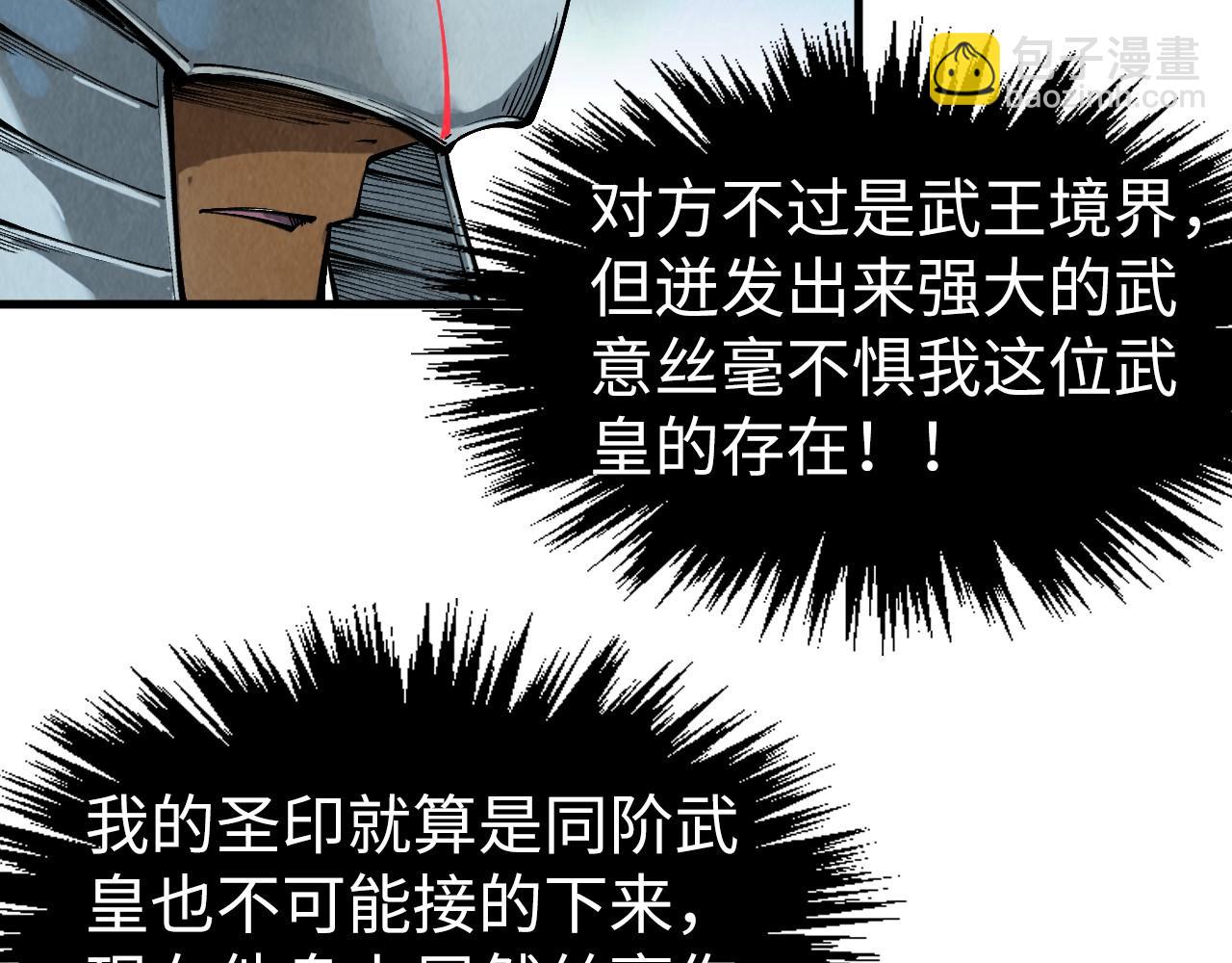 第308话 雨先生57