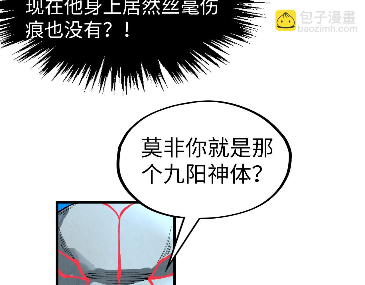 第308话 雨先生58