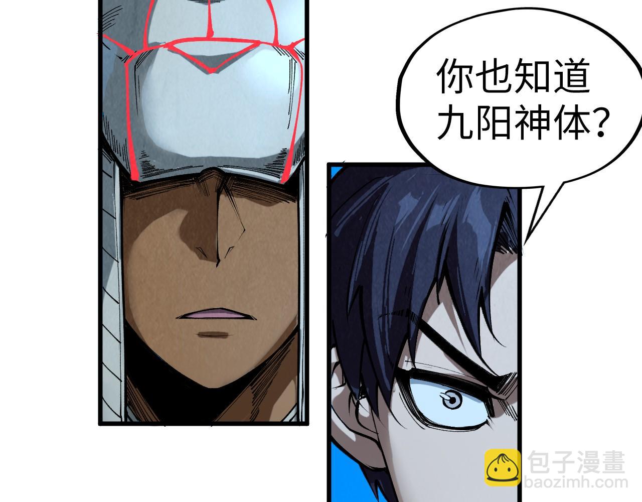 第308话 雨先生59
