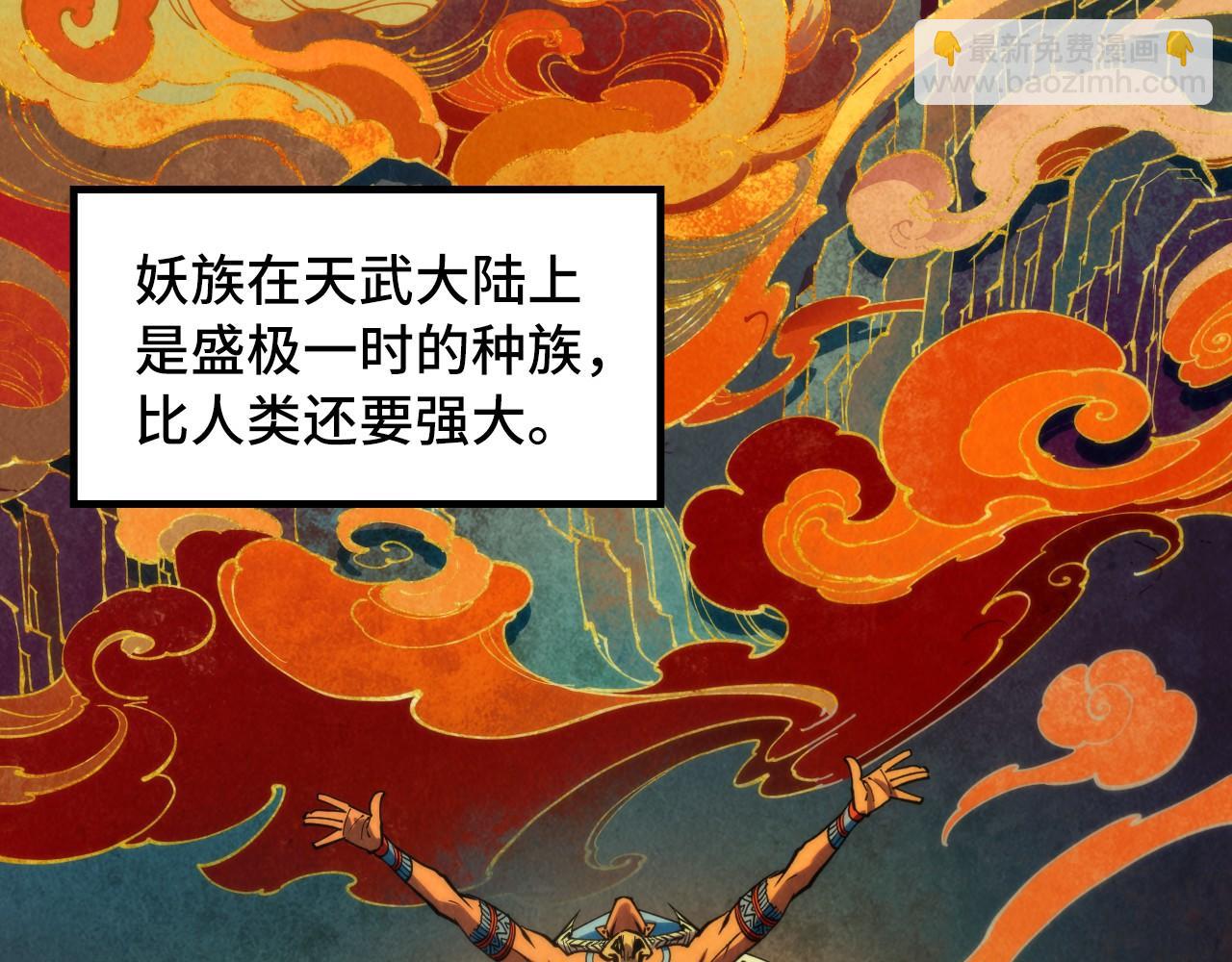 第308话 雨先生6