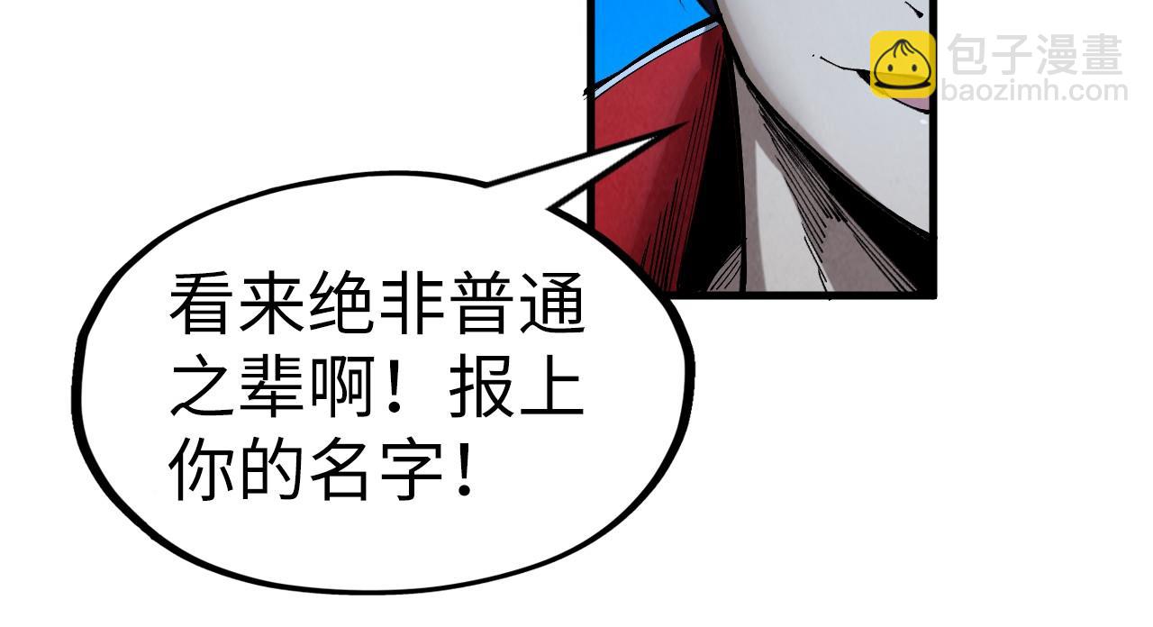 第308话 雨先生60