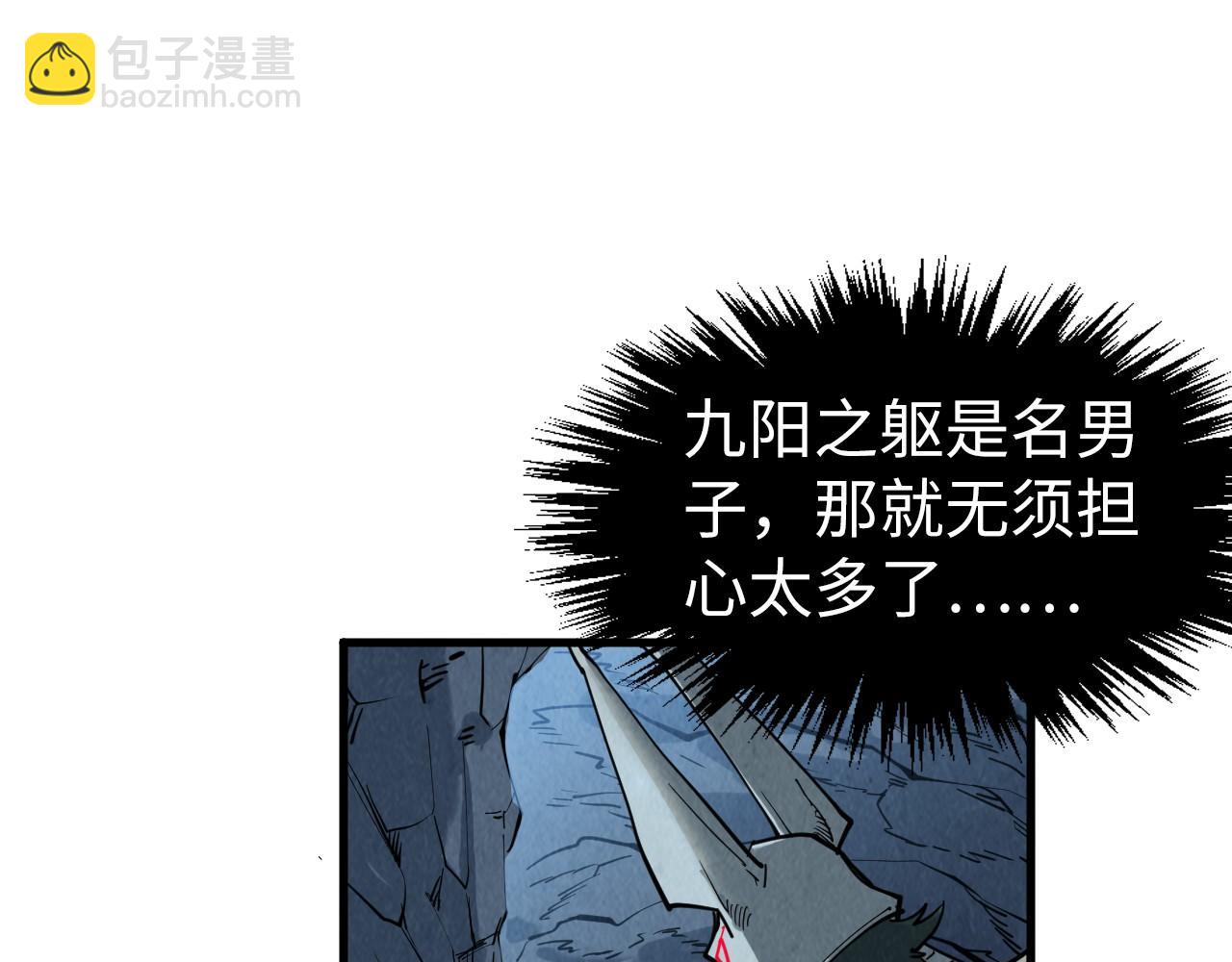 第308话 雨先生61