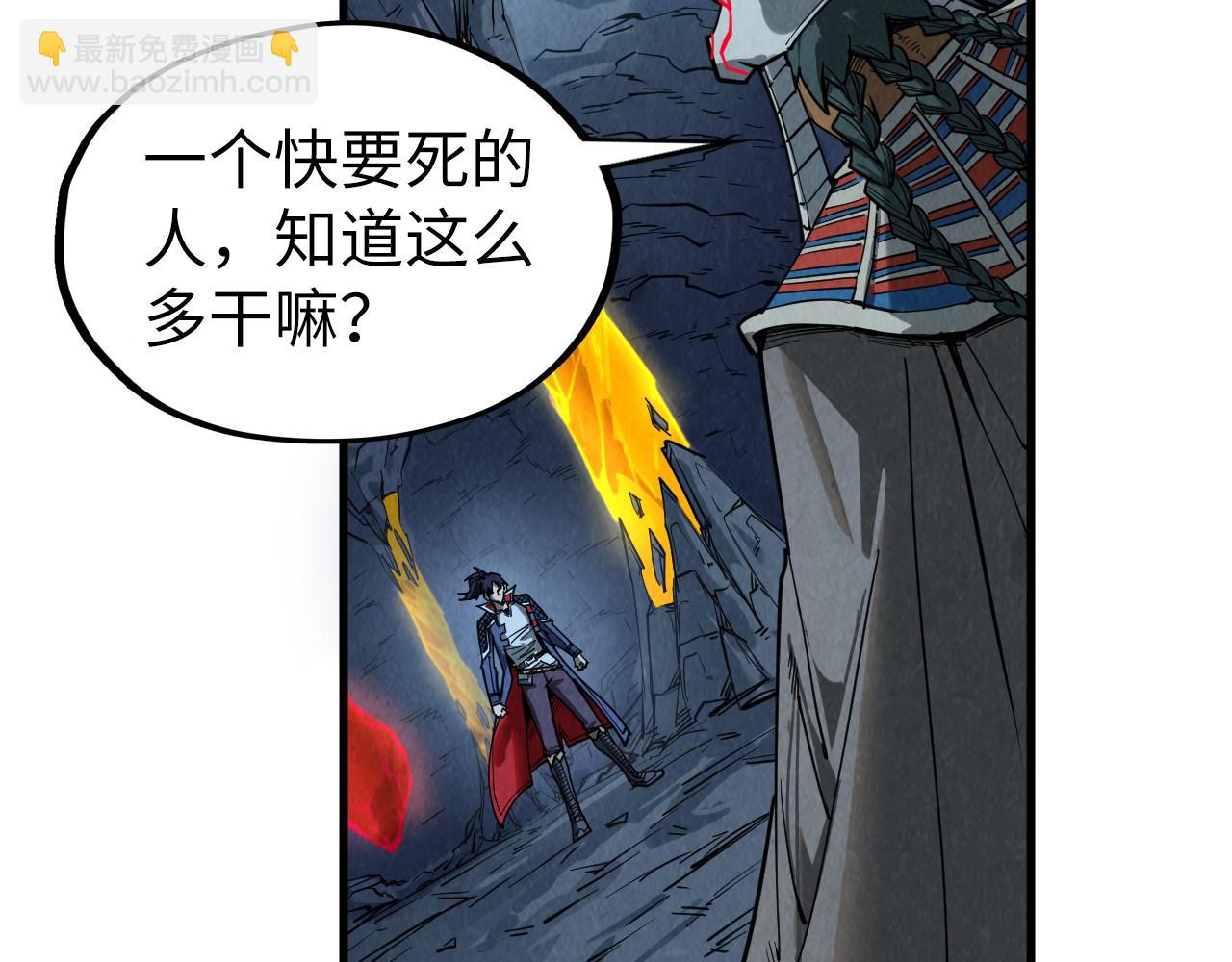 第308话 雨先生62