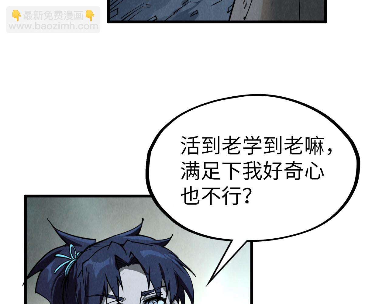 第308话 雨先生63