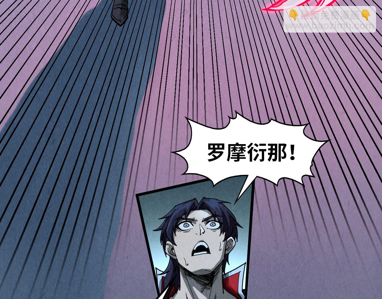 第308话 雨先生67