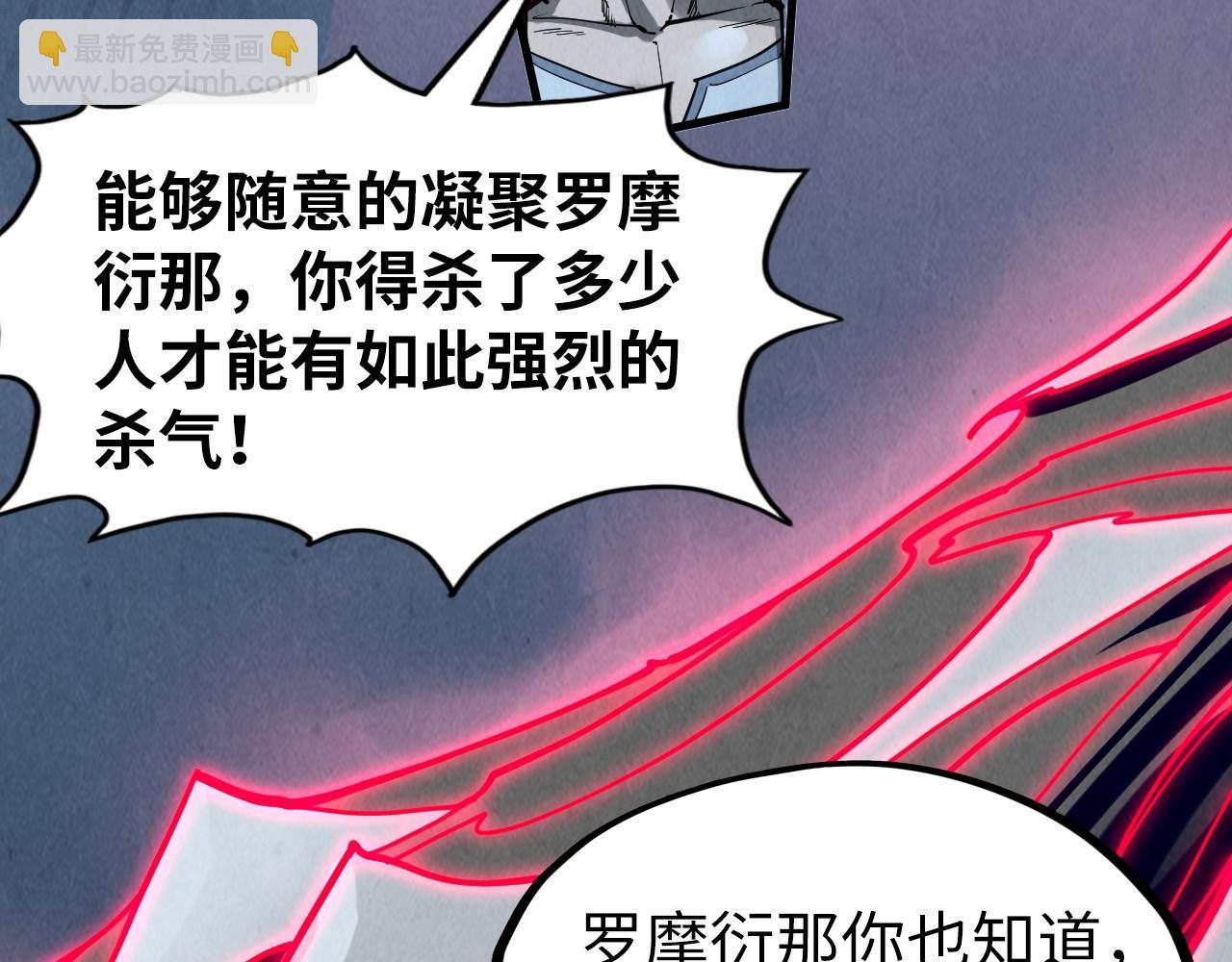 第308话 雨先生68