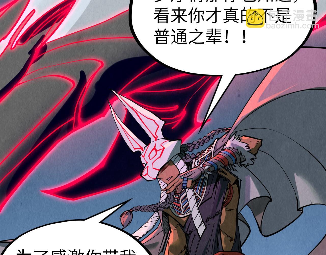 第308话 雨先生69