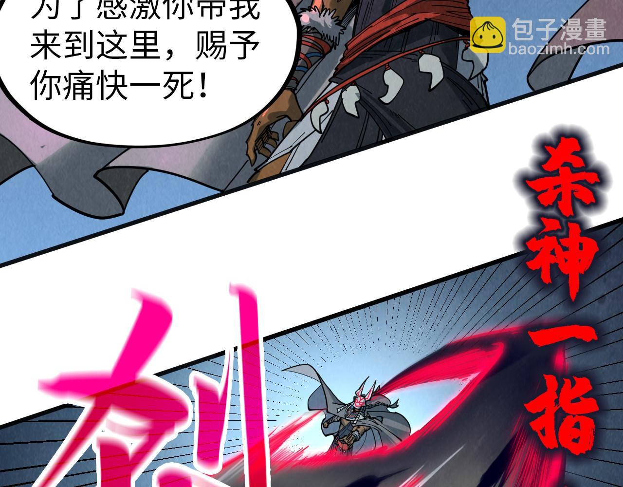 第308话 雨先生70