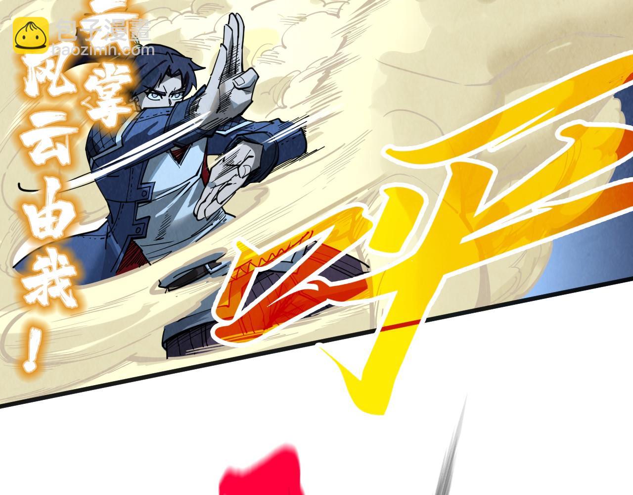 第308话 雨先生72