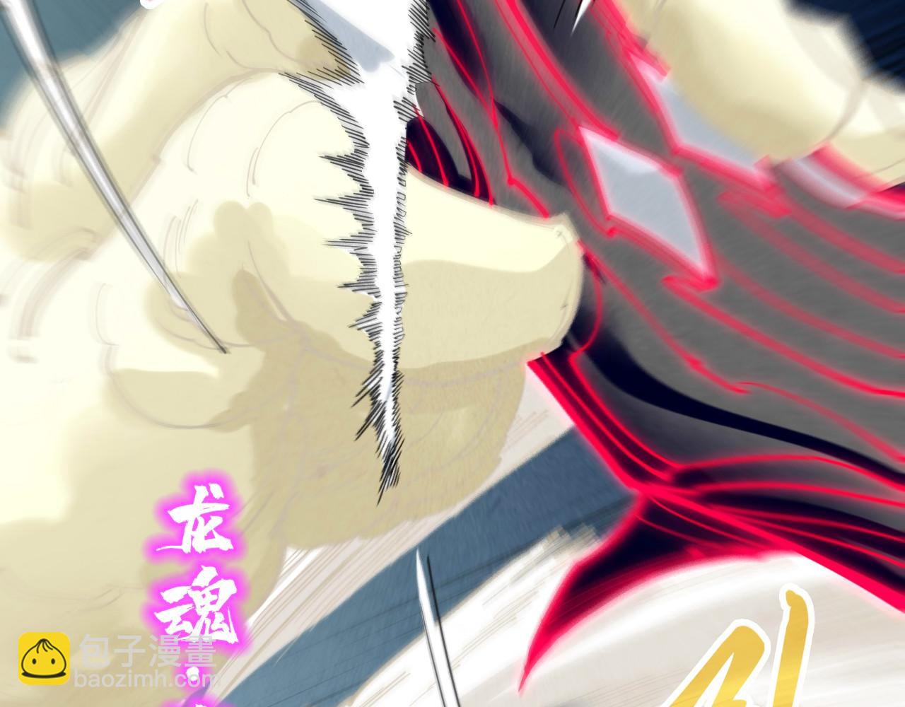 第308话 雨先生74
