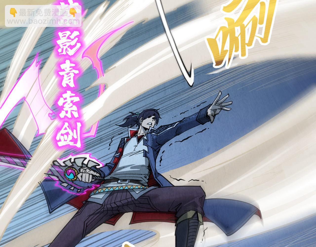 第308话 雨先生75