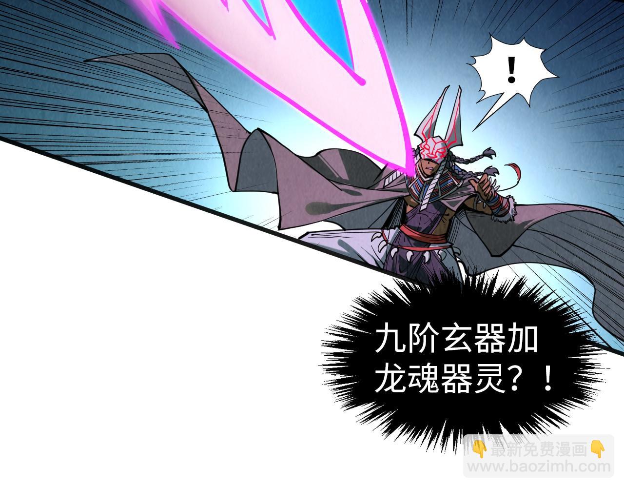 第308话 雨先生78