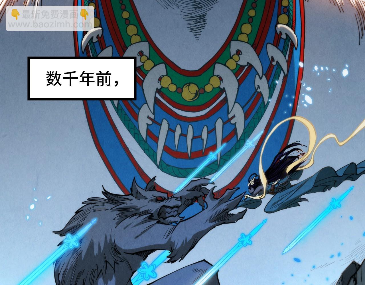 第308话 雨先生8