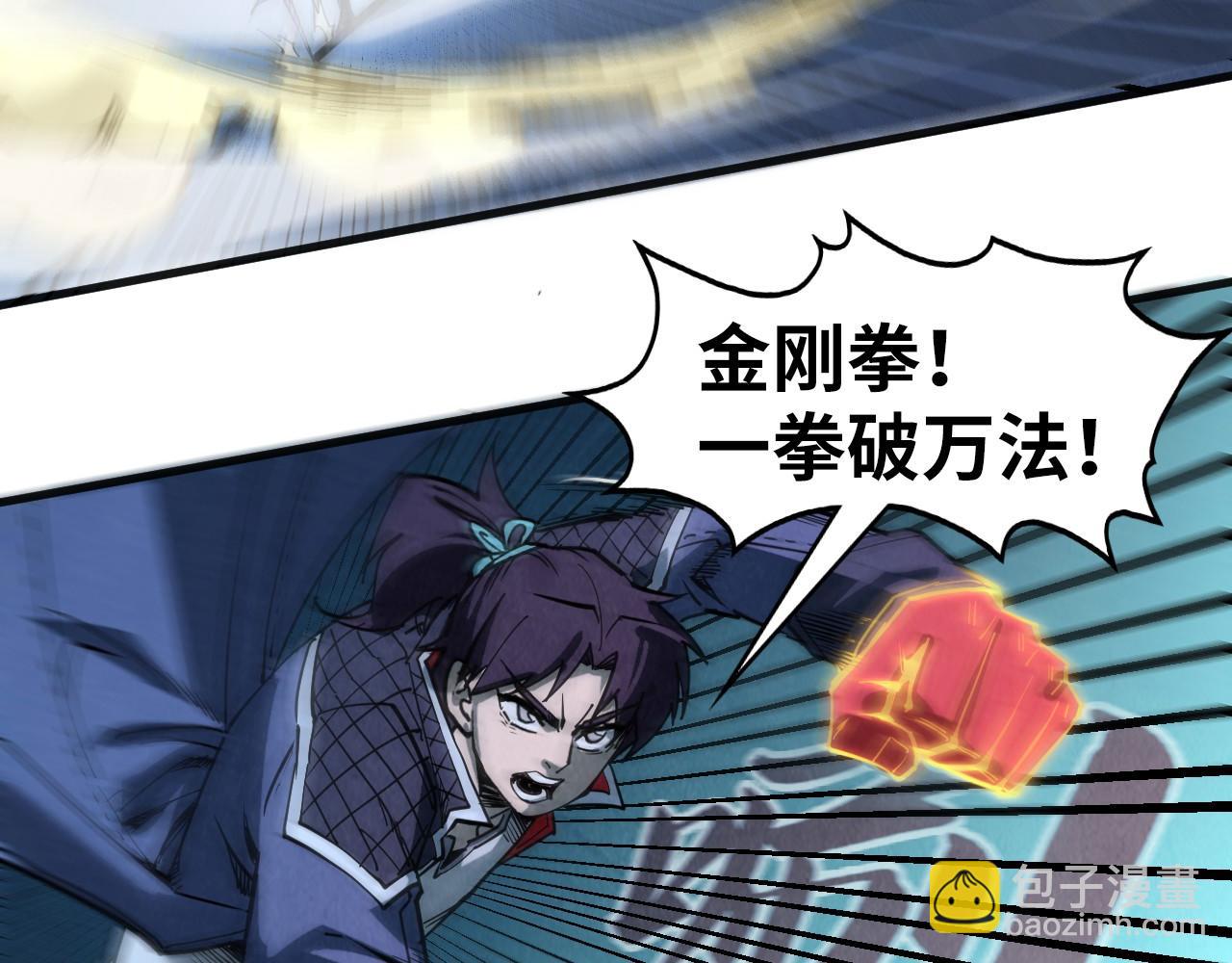 第308话 雨先生83