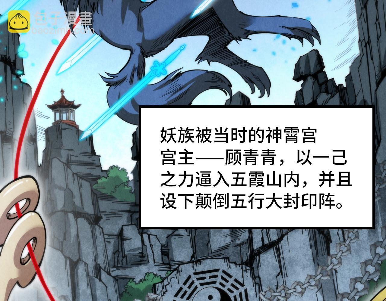 第308话 雨先生9