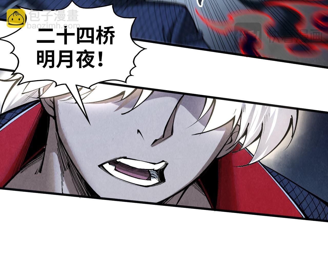 第308话 雨先生90