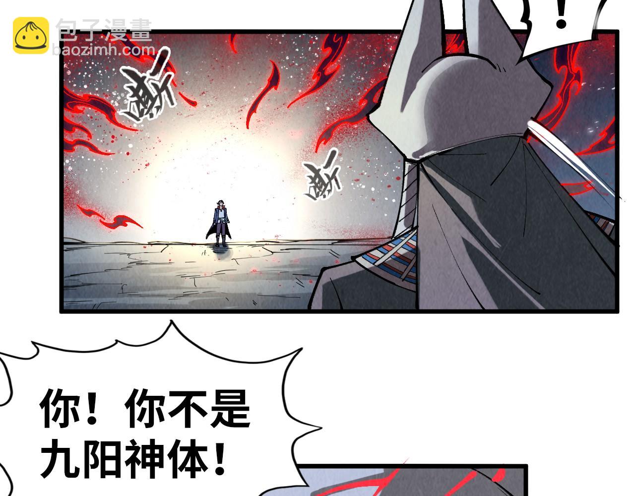 第308话 雨先生95