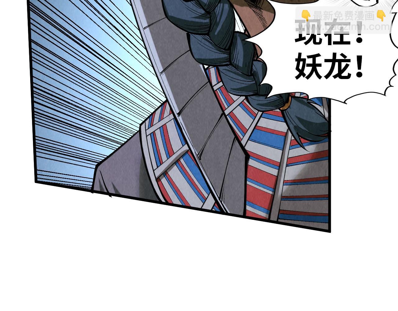 第308话 雨先生97
