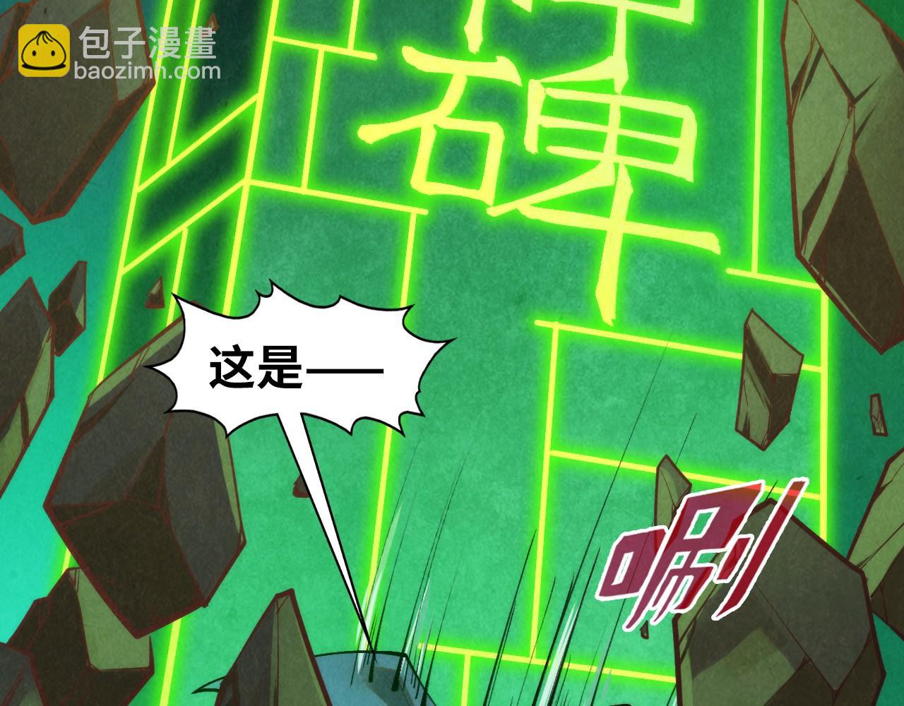 第309话 处处压制101