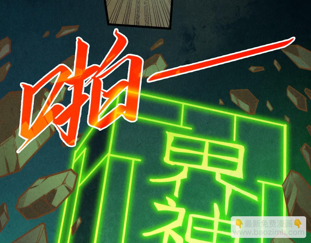 第309话 处处压制104