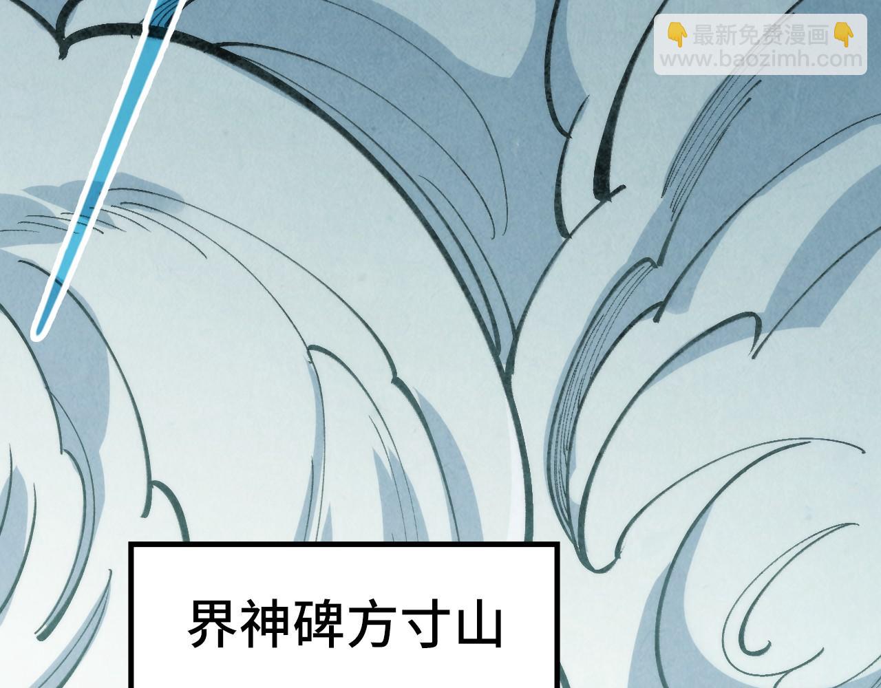 第309话 处处压制109