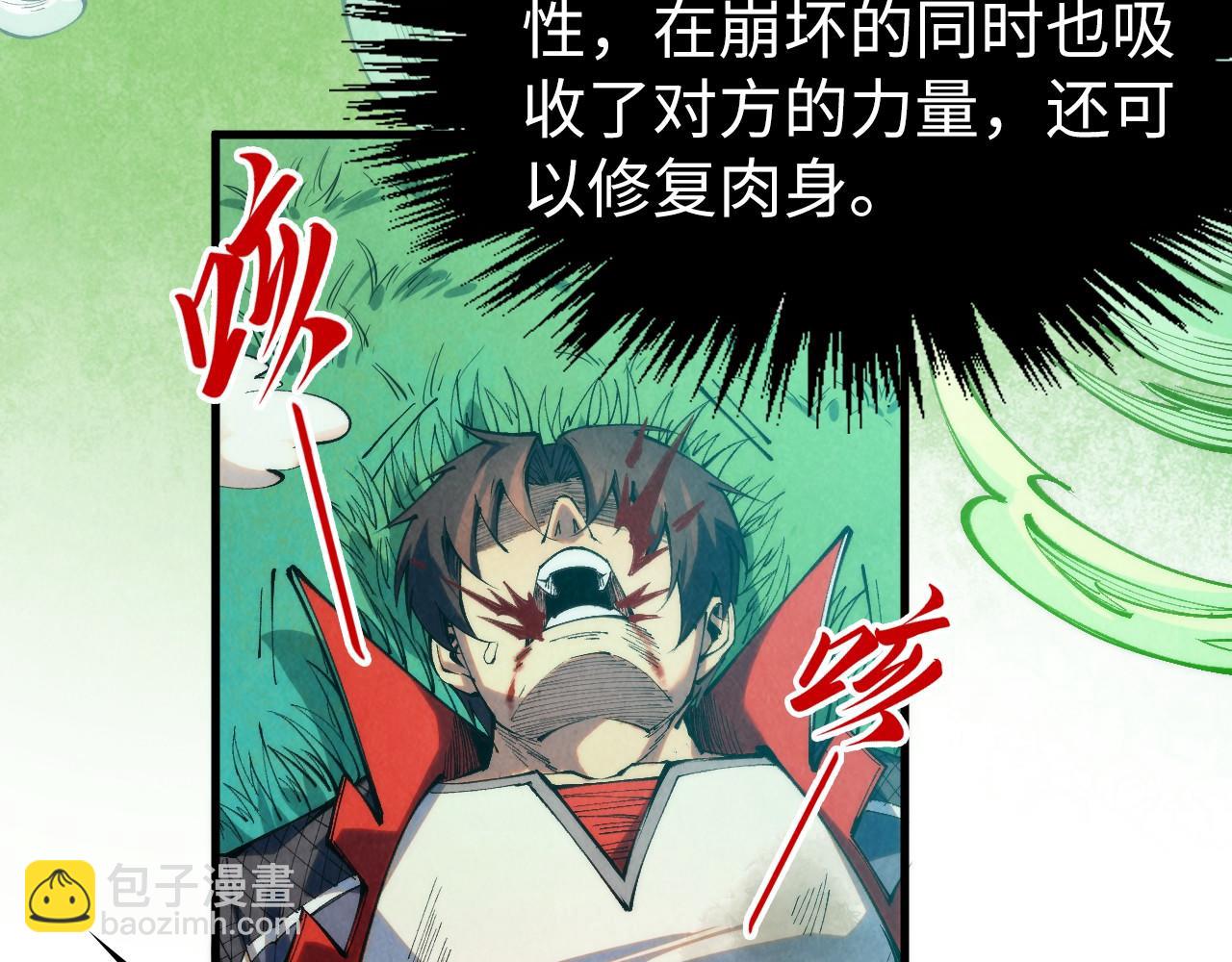 第309话 处处压制112